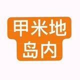 甲米地 狗推大队 体育之家