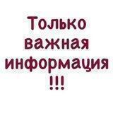 Оперативный чат 2.0