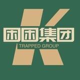 困困项目群
