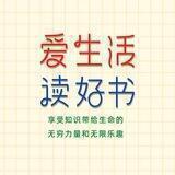 [读书]每天读本书/好书分享