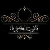 مقولات مقتبسه من صراع العروش🪖