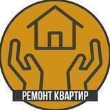 Ремонт квартир, домов Казань