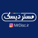 مستردیسک