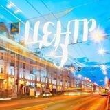 Центр "Э" Гомель и область