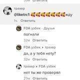 #насялучшая