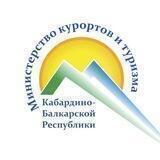 Минкурортов КБР