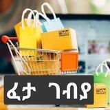 Fta market