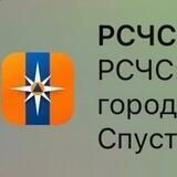 ❗️РСЧС-ки в телеграм