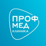 Медицинский центр Калининград