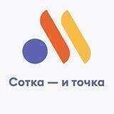Сливы Курсов ЕГЭ 2022 МастерГрупп [Стобалльник]