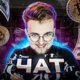 Чатик Бана