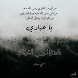 أجر 🤍