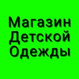 Магнит РАСПРОДАЖА