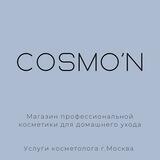 ПРОФ КОСМЕТИКА ДЛЯ ДОМАШНЕГО УХОДА