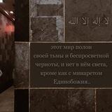 Ибн Фулян