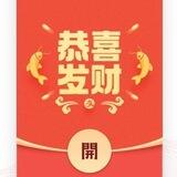 支付宝小额洗口令