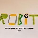 Программирование Азов и робототехника