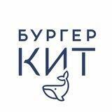 БургерКит