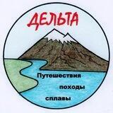 Дельта тур | туры из Ростова