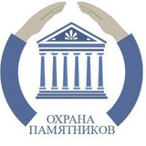 ООКН|Сохраним наследие