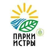 Парки Истры