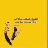 فكن ذا أثر🌼