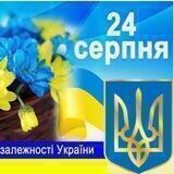 День незалежності Украіни 💙💛