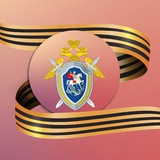 Информационный центр СК России