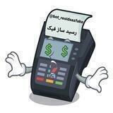 چنل تبلیغات ربات رسید ساز