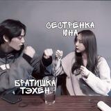 юнᴀ || бᴧᴏᴦ