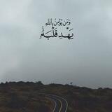 نبذات تلكرام❤️👍بيوهات تلكرام ❤️👍فديوهات ♥️صور رمزيات