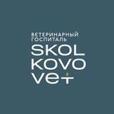 Skolkovo Vet