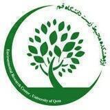 Environmental Research Center, University of Qom
