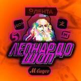 ПЕРЕХОДНИК ❗