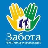 Активное долголетие г. о. Бронницы