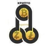 CRYPTO XYU - документы и файлы.