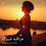 Shivana_mm مراقبه شیوانا