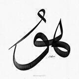 |فاروق|