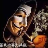 福利社科技海外团队
