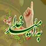 دل بخدا بسپار