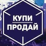Барахолка Клинцы 32rus(купи продай)