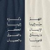 📚 مُسْلــِــــــــــمْ 📚