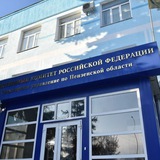 СУ СКР по Пензенской области
