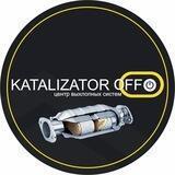 КатализаторOFF