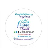 LunarSweets_ru