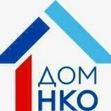 ДОМ НКО в ЛНР