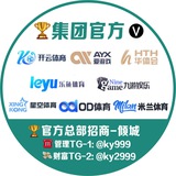 🏆【开云体育🔥爱游戏/华体会/乐鱼💥九游/星空/OD/米兰】🌐官方总部招商🅥🔥