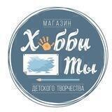 🌈ХоббиТы