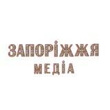 Запоріжжя.Медіа