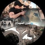 مناقشات جنين الشهداء